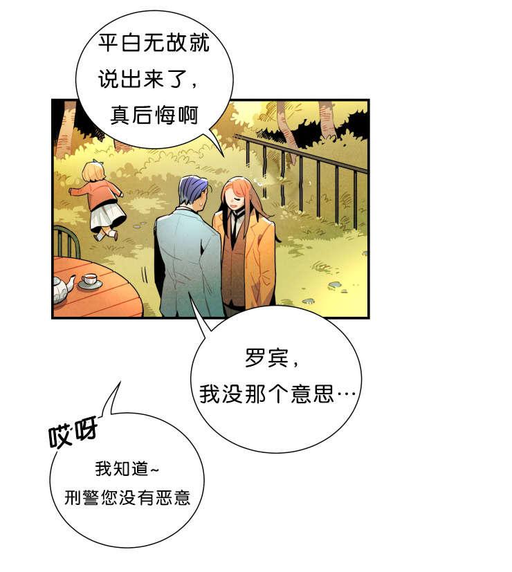 羞羞漫画网站韩漫全集-想清楚无删减无遮挡章节图片 