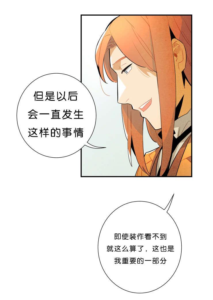 羞羞漫画网站韩漫全集-想清楚无删减无遮挡章节图片 