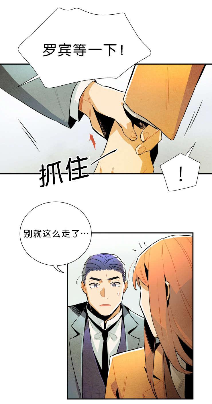 羞羞漫画网站韩漫全集-想清楚无删减无遮挡章节图片 