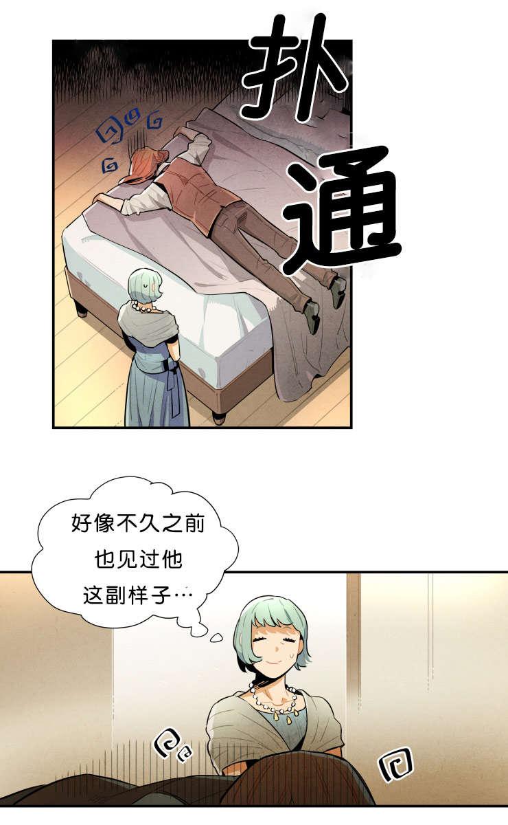 羞羞漫画网站韩漫全集-事情解决了无删减无遮挡章节图片 