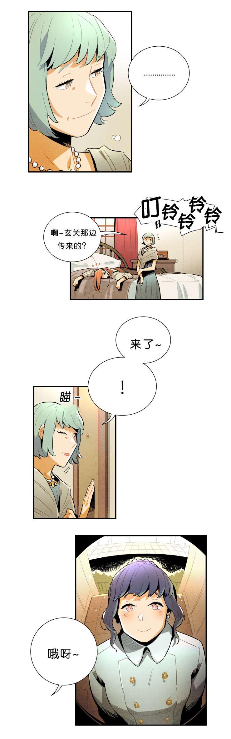 羞羞漫画网站韩漫全集-事情解决了无删减无遮挡章节图片 