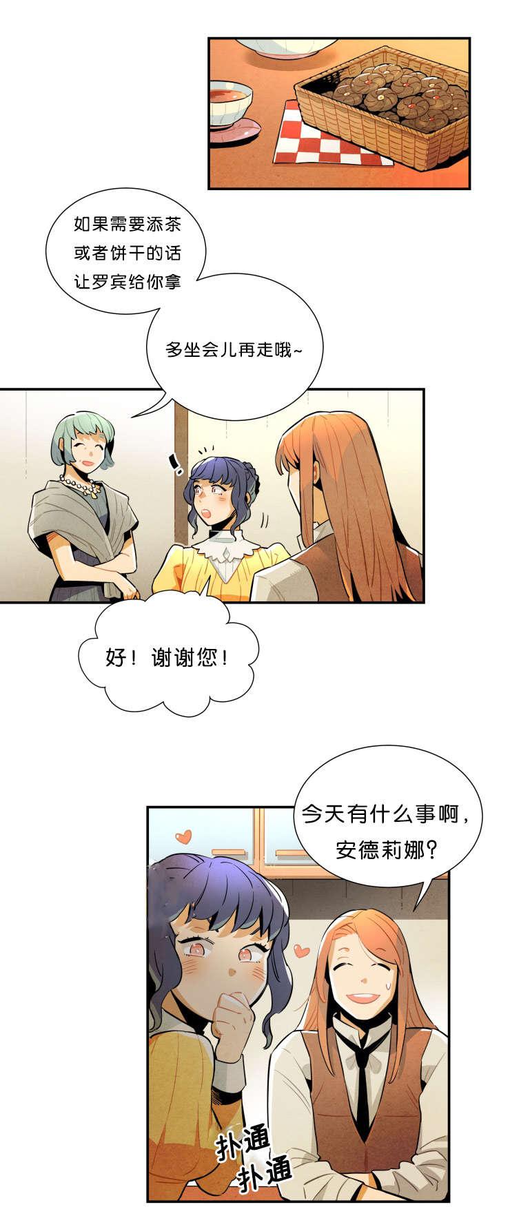 羞羞漫画网站韩漫全集-事情解决了无删减无遮挡章节图片 