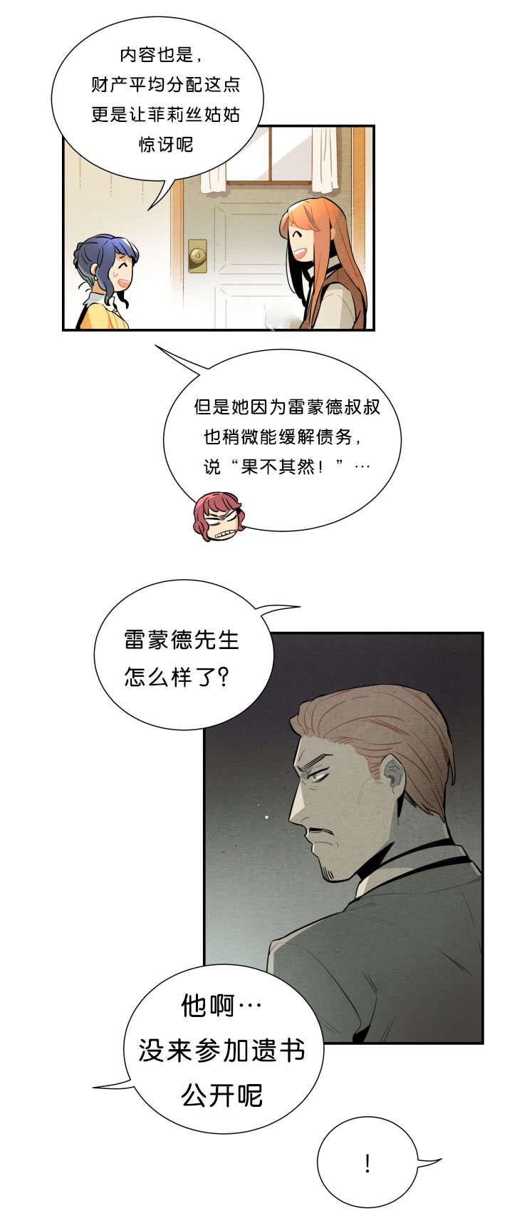 羞羞漫画网站韩漫全集-事情解决了无删减无遮挡章节图片 