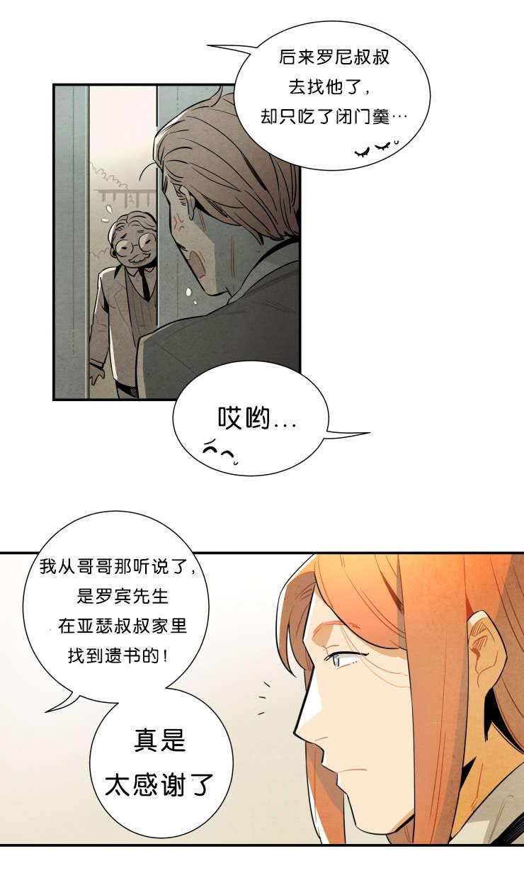 羞羞漫画网站韩漫全集-事情解决了无删减无遮挡章节图片 