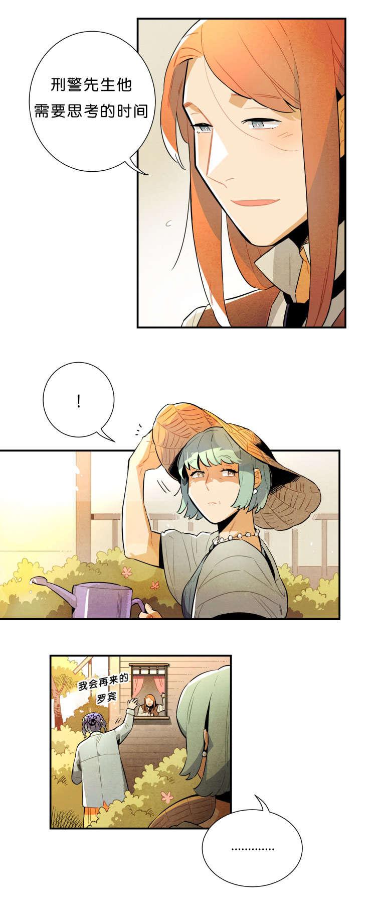 羞羞漫画网站韩漫全集-事情解决了无删减无遮挡章节图片 