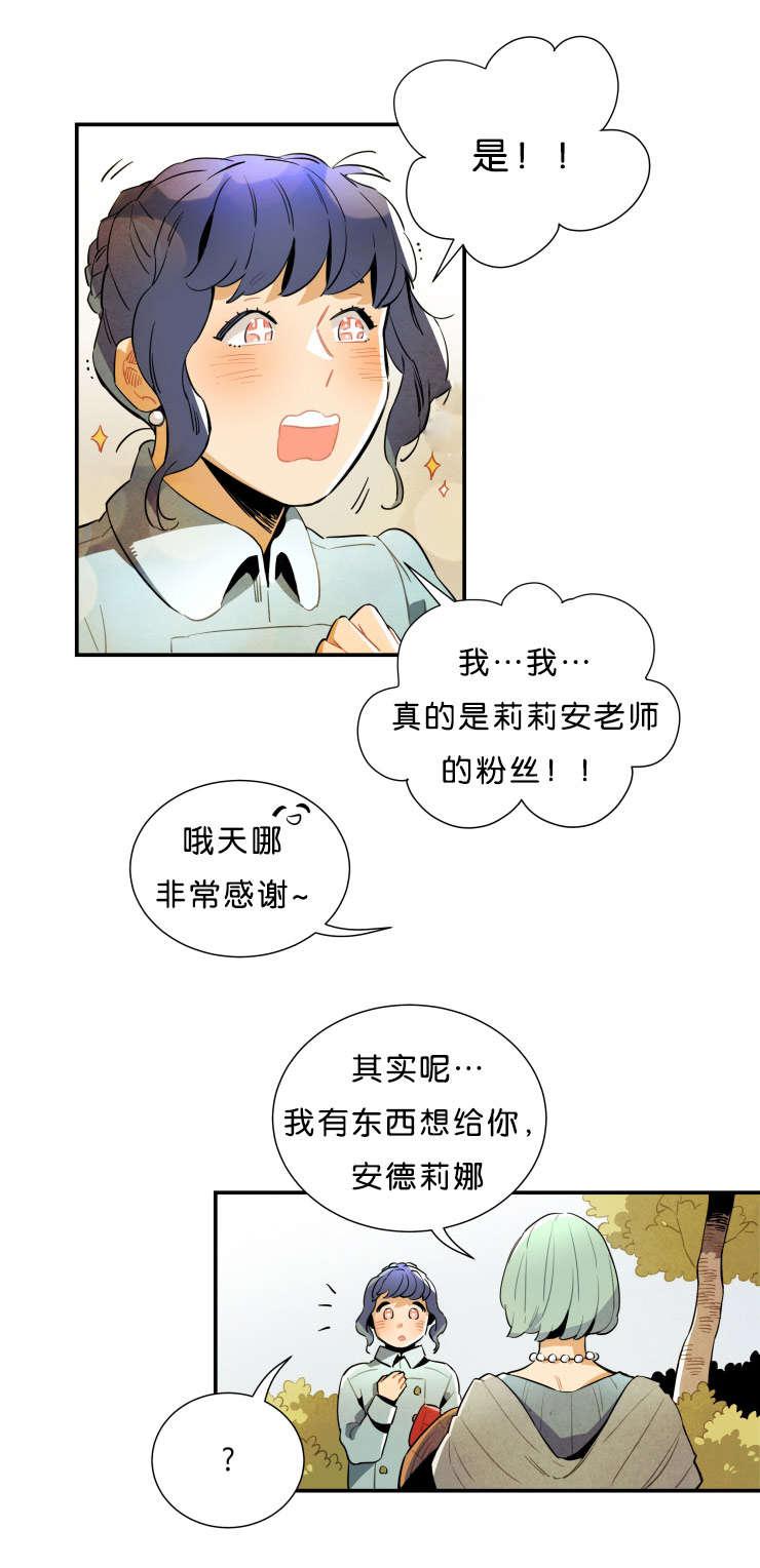 羞羞漫画网站韩漫全集-事情解决了无删减无遮挡章节图片 