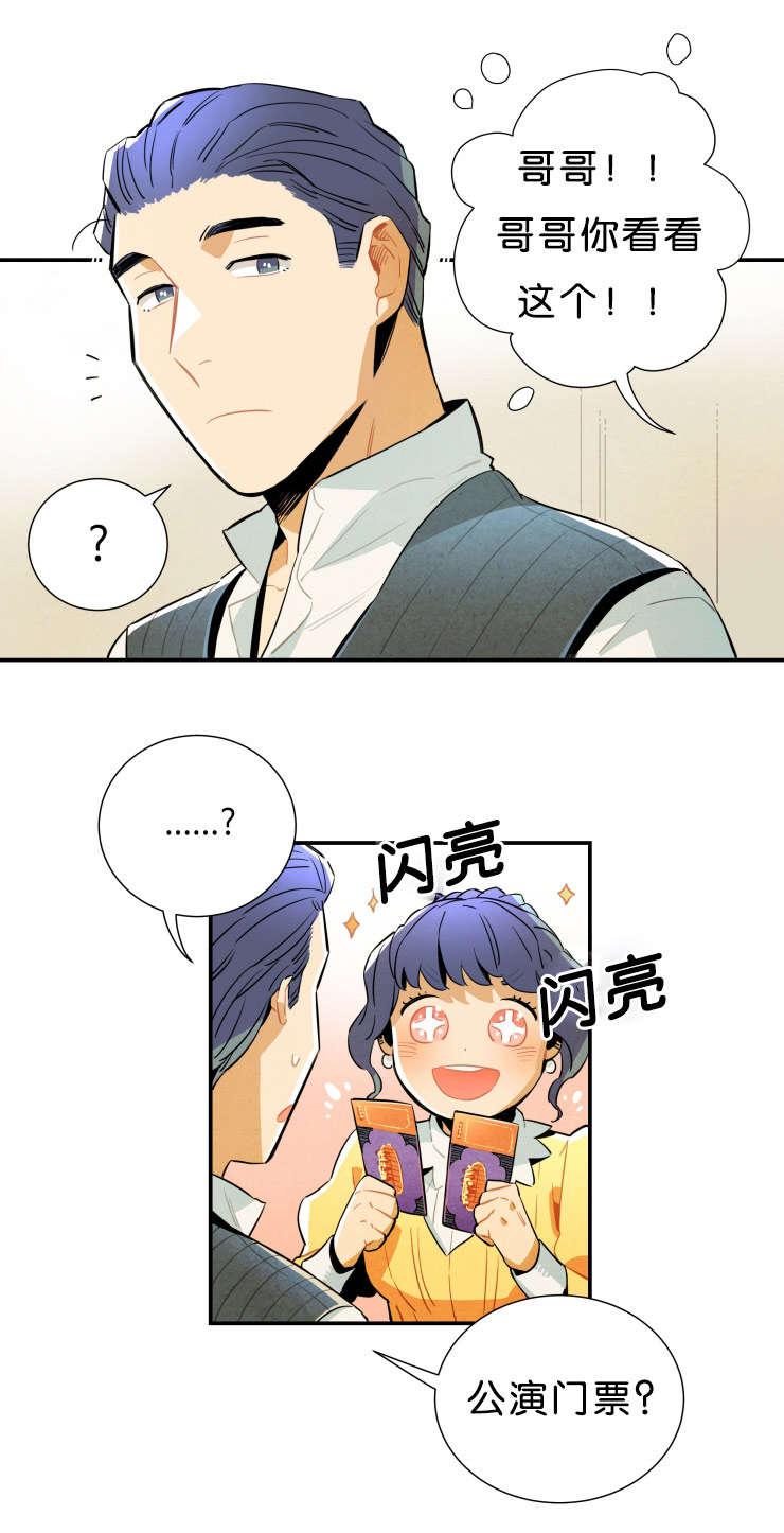 羞羞漫画网站韩漫全集-事情解决了无删减无遮挡章节图片 