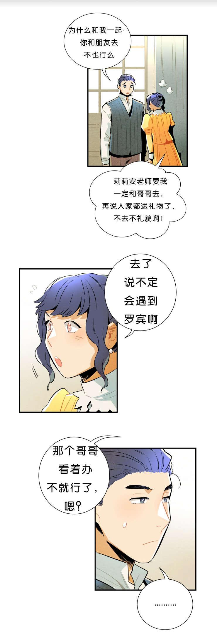 羞羞漫画网站韩漫全集-事情解决了无删减无遮挡章节图片 