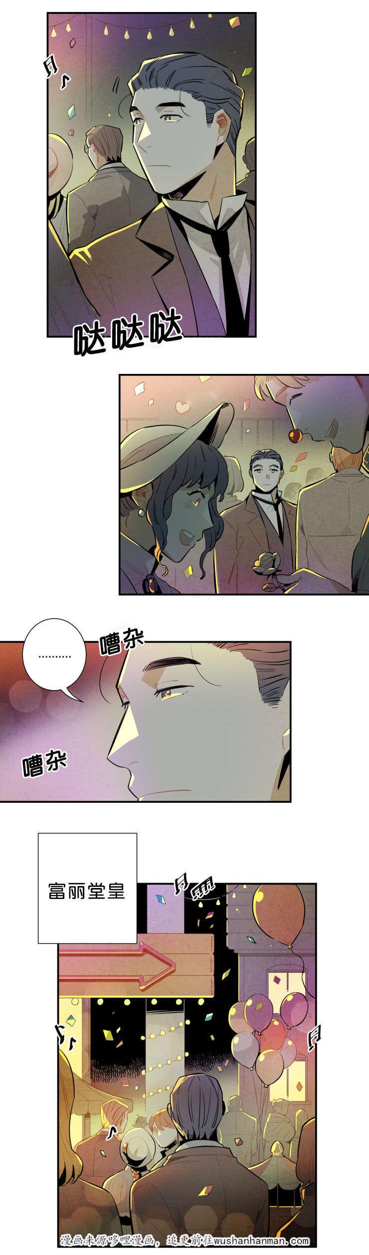 羞羞漫画网站韩漫全集-演出无删减无遮挡章节图片 