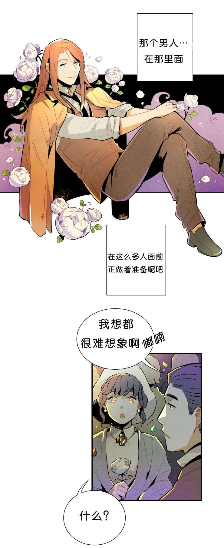 羞羞漫画网站韩漫全集-演出无删减无遮挡章节图片 