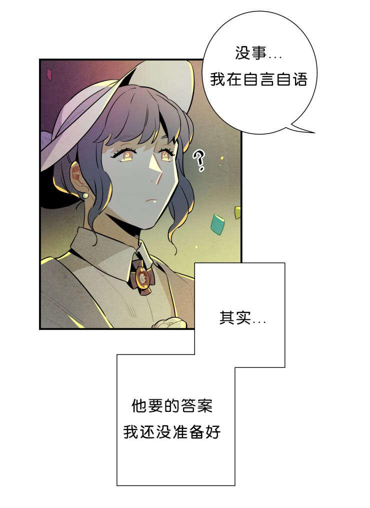 羞羞漫画网站韩漫全集-演出无删减无遮挡章节图片 