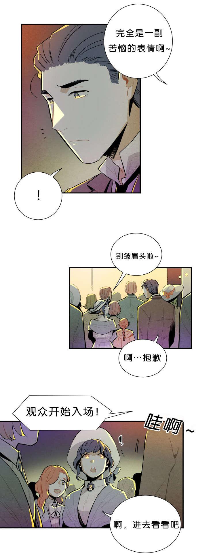 羞羞漫画网站韩漫全集-演出无删减无遮挡章节图片 