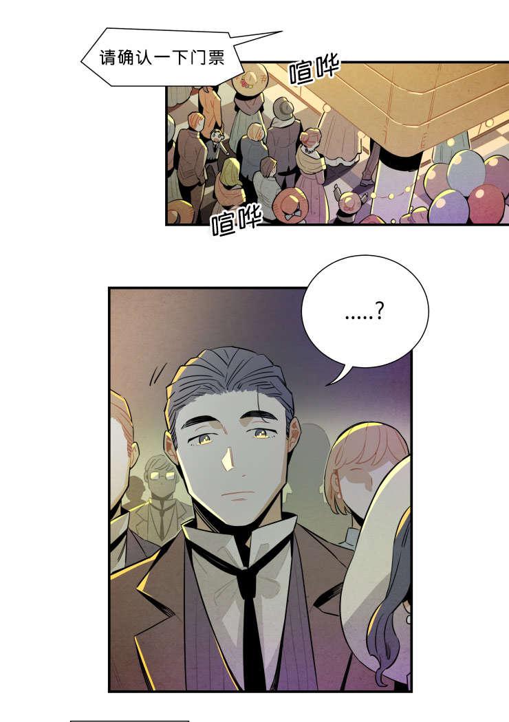 羞羞漫画网站韩漫全集-演出无删减无遮挡章节图片 