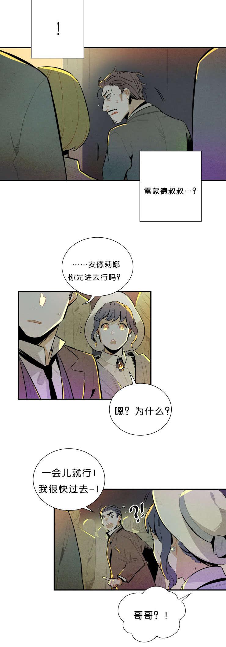 羞羞漫画网站韩漫全集-演出无删减无遮挡章节图片 