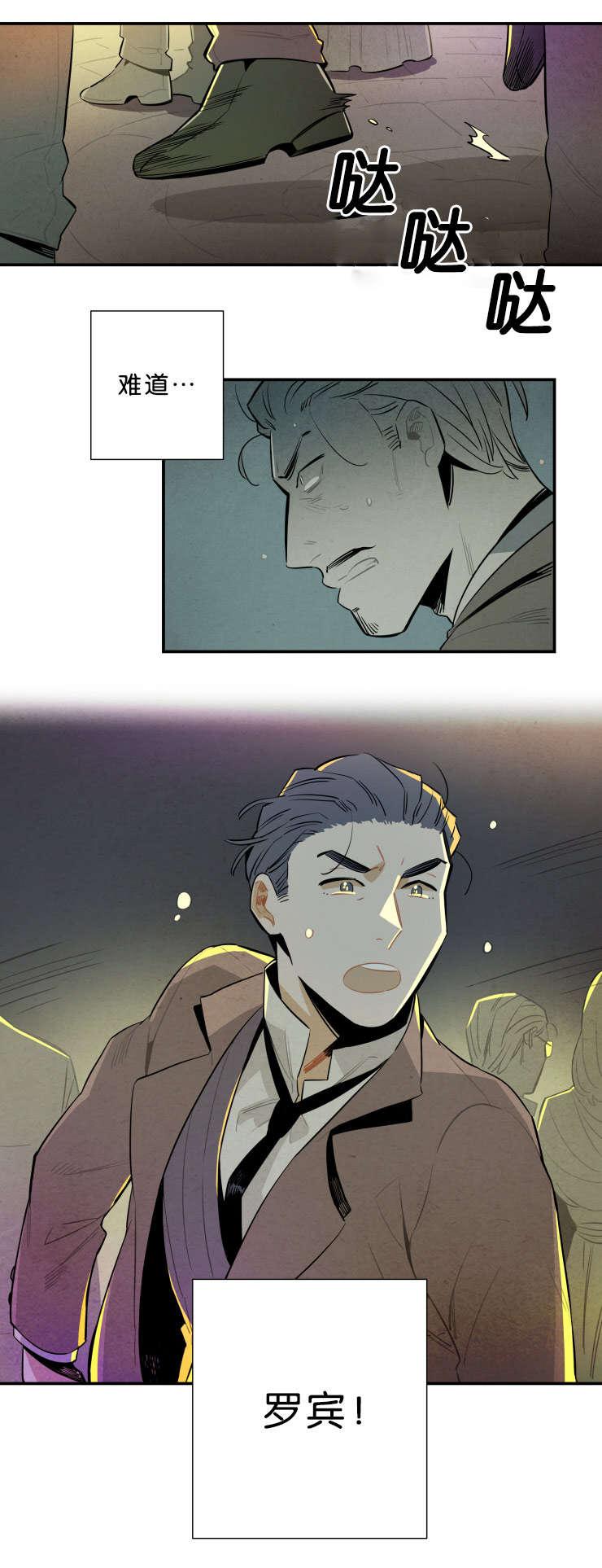 羞羞漫画网站韩漫全集-演出无删减无遮挡章节图片 