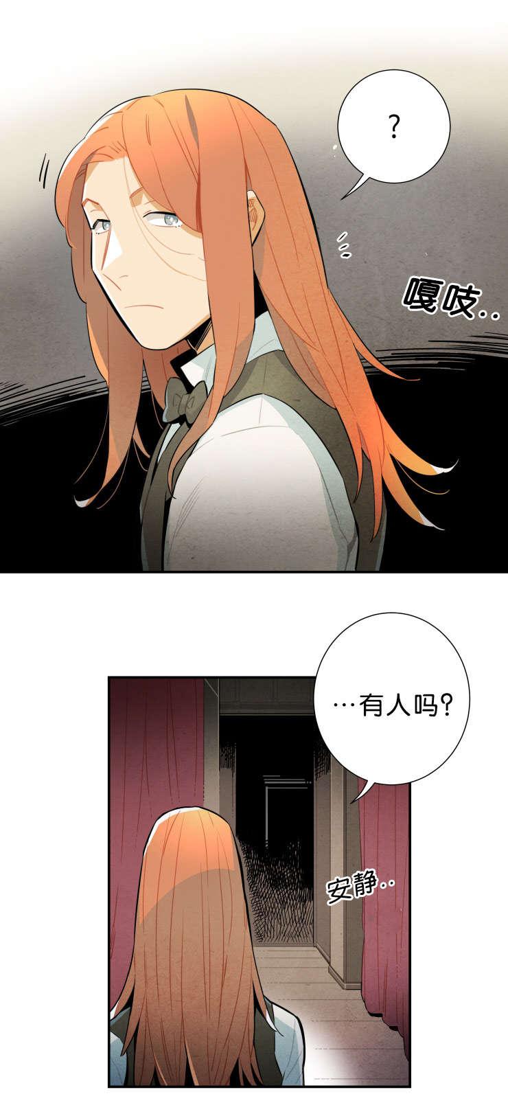 羞羞漫画网站韩漫全集-演出无删减无遮挡章节图片 