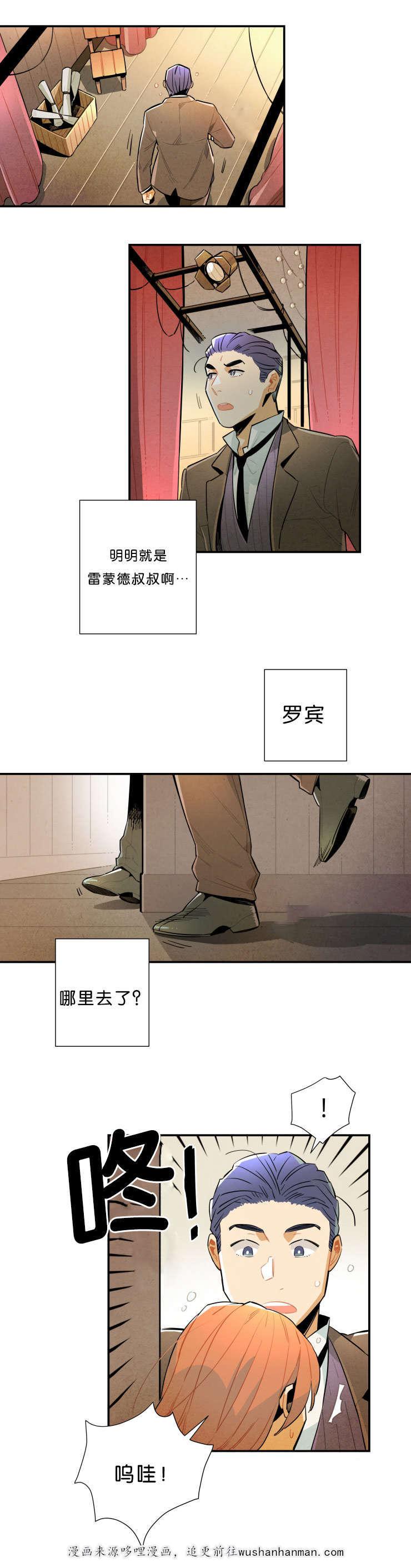 羞羞漫画网站韩漫全集-演出无删减无遮挡章节图片 