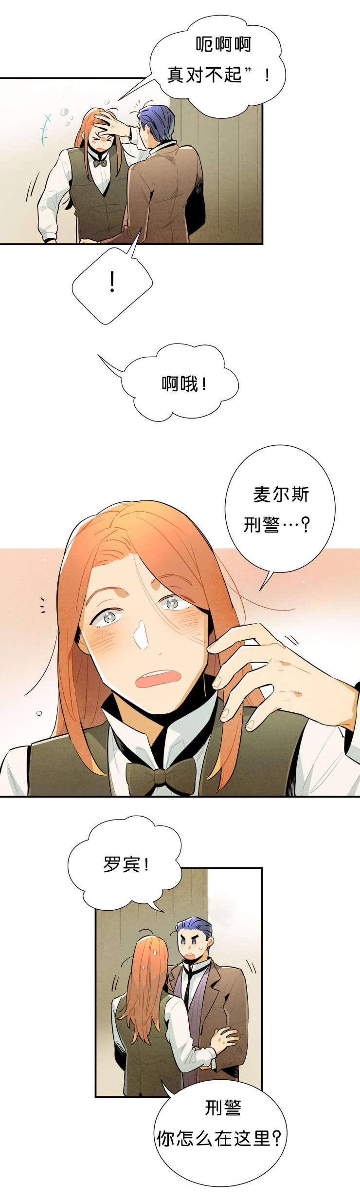 羞羞漫画网站韩漫全集-报复无删减无遮挡章节图片 