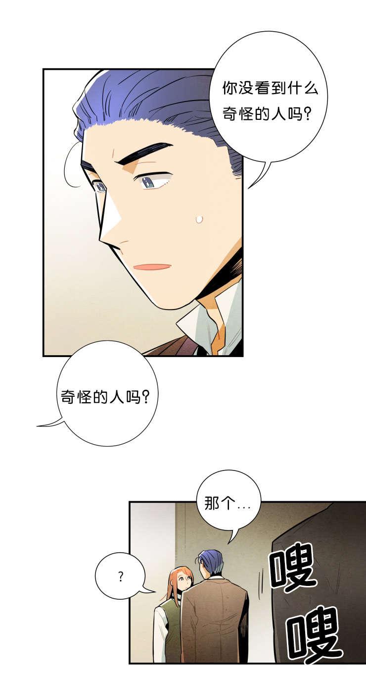 羞羞漫画网站韩漫全集-报复无删减无遮挡章节图片 