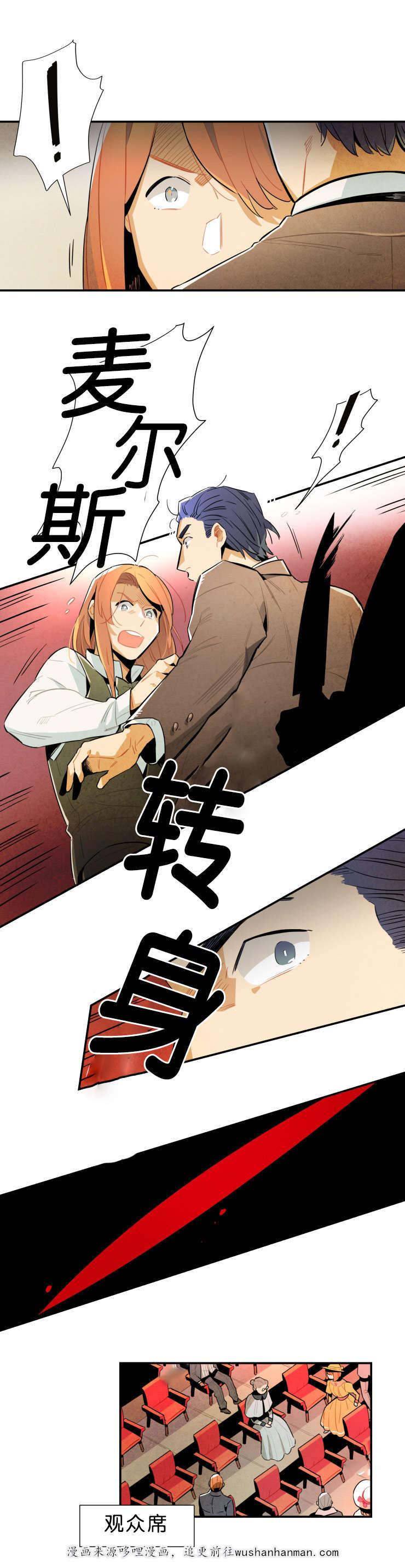 羞羞漫画网站韩漫全集-报复无删减无遮挡章节图片 