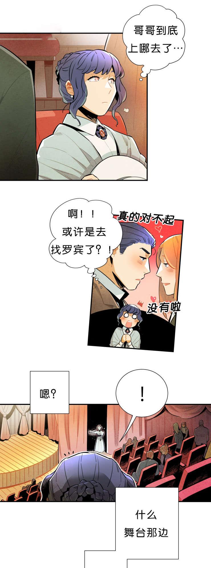 羞羞漫画网站韩漫全集-报复无删减无遮挡章节图片 