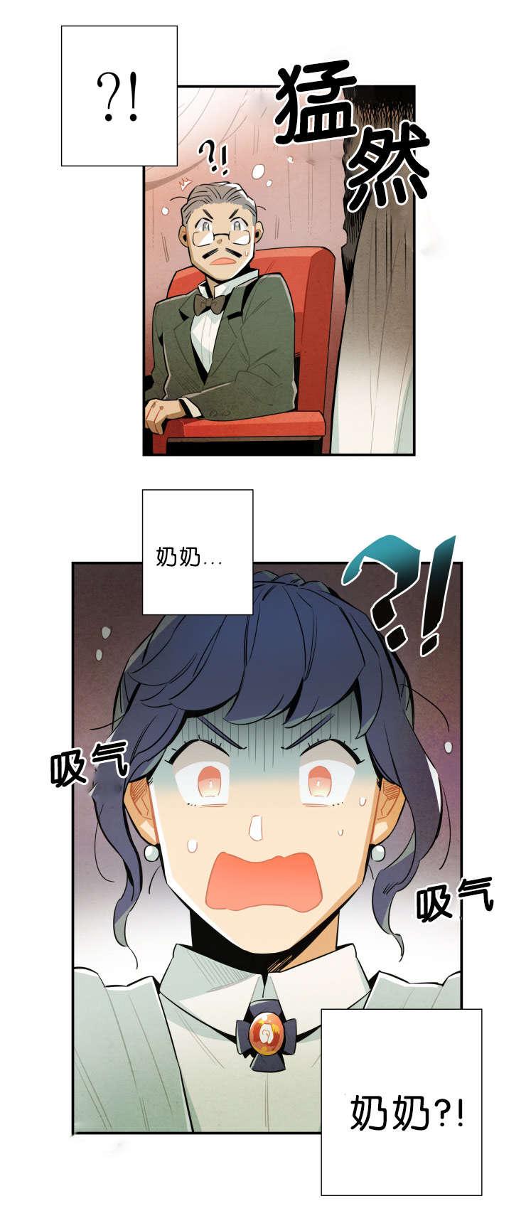 羞羞漫画网站韩漫全集-报复无删减无遮挡章节图片 