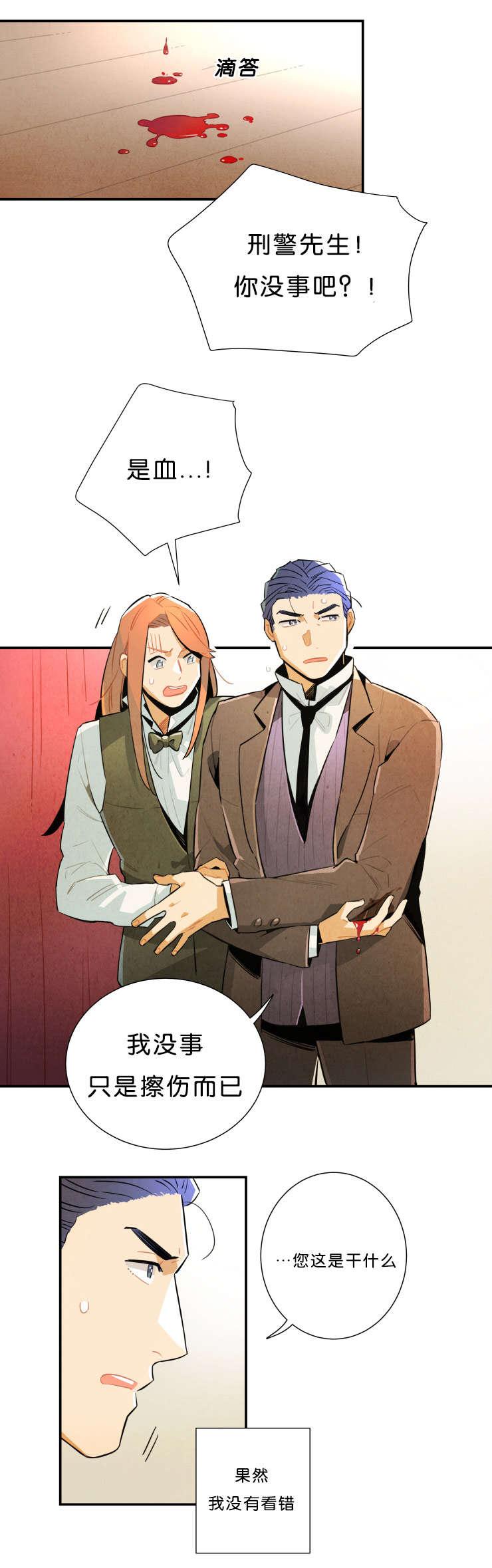 羞羞漫画网站韩漫全集-报复无删减无遮挡章节图片 