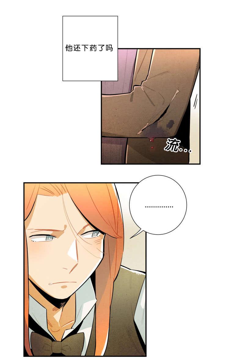 羞羞漫画网站韩漫全集-报复无删减无遮挡章节图片 