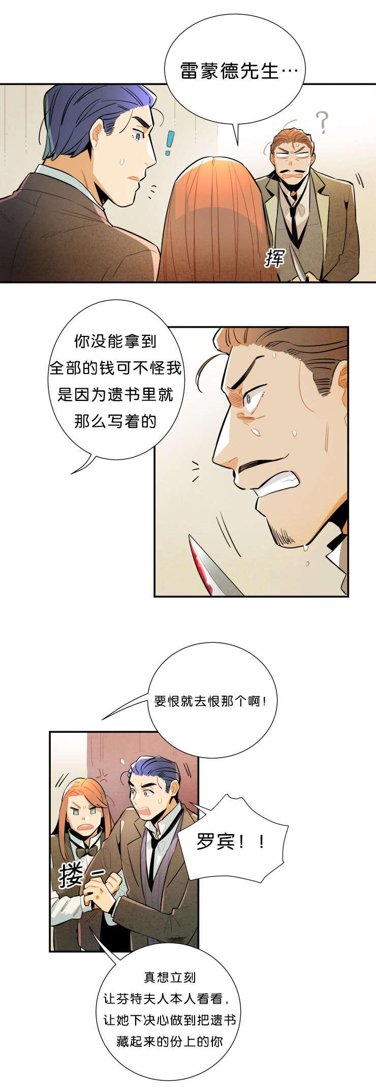 羞羞漫画网站韩漫全集-报复无删减无遮挡章节图片 