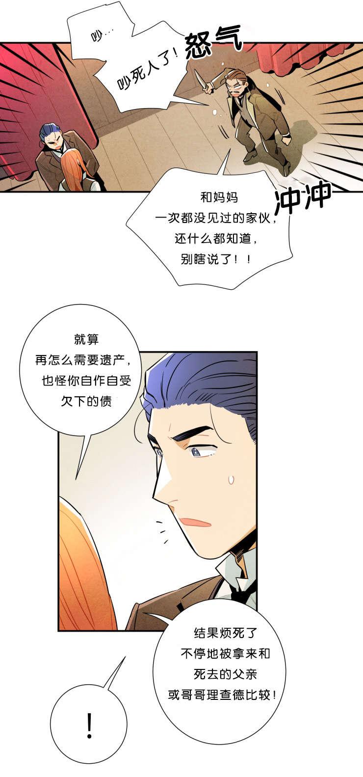 羞羞漫画网站韩漫全集-报复无删减无遮挡章节图片 