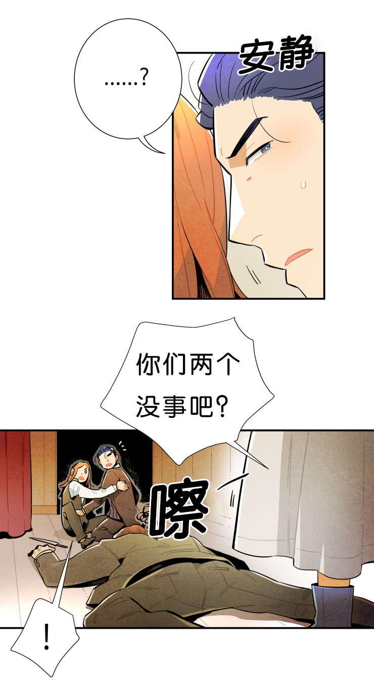 羞羞漫画网站韩漫全集-我喜欢你无删减无遮挡章节图片 