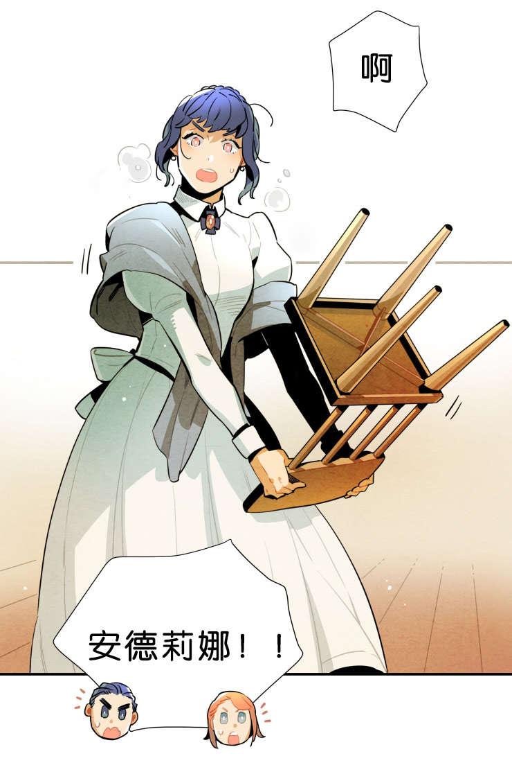 羞羞漫画网站韩漫全集-我喜欢你无删减无遮挡章节图片 