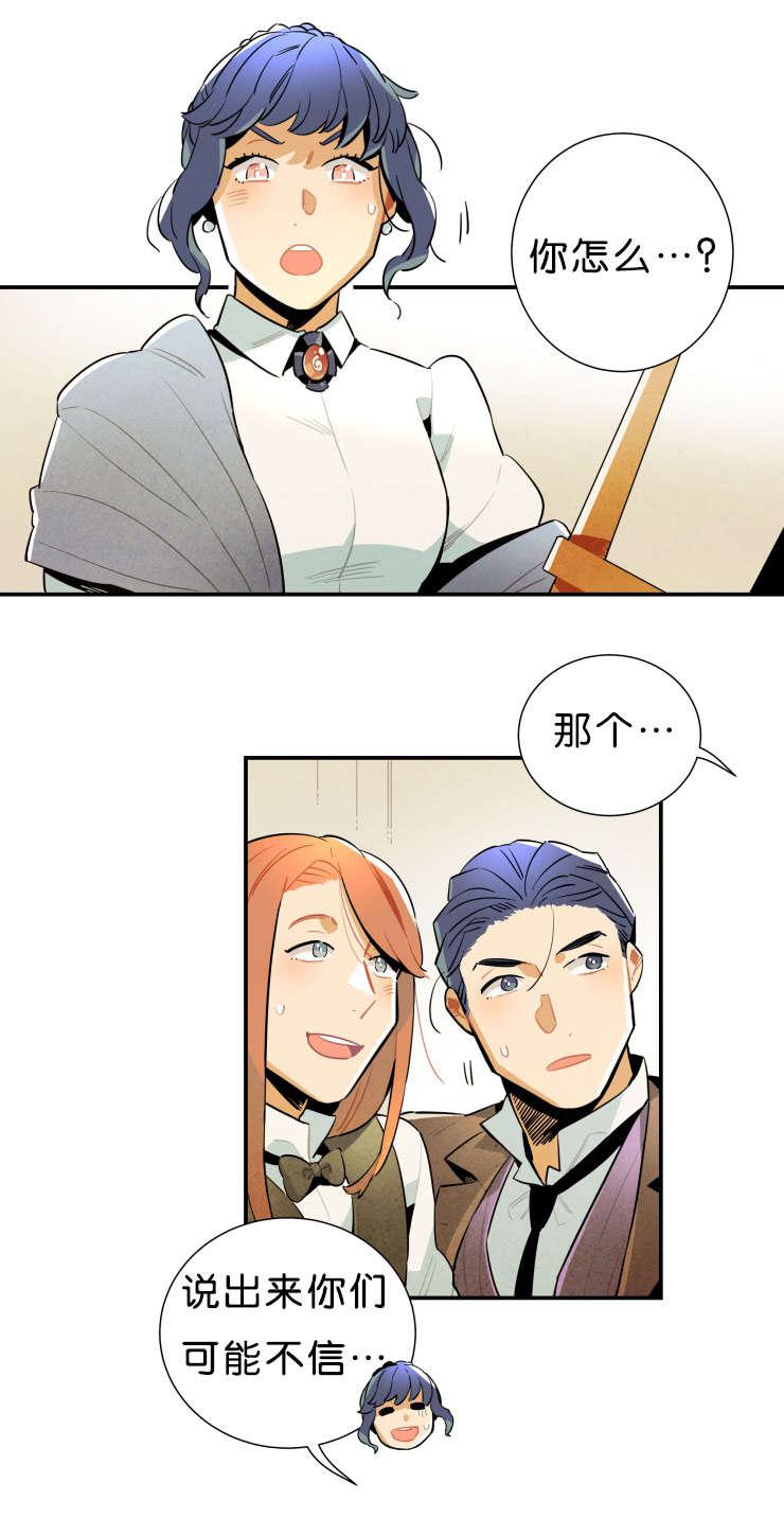羞羞漫画网站韩漫全集-我喜欢你无删减无遮挡章节图片 