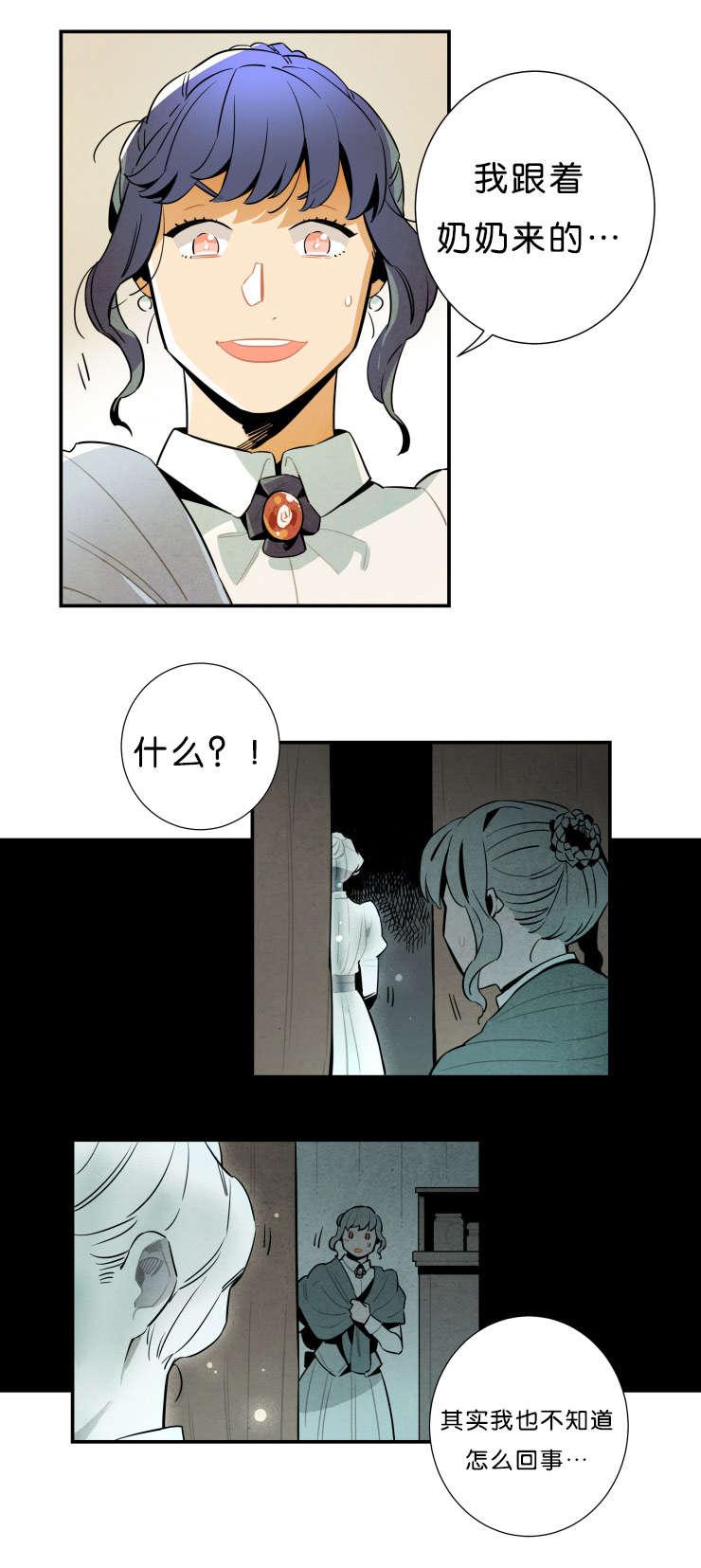 羞羞漫画网站韩漫全集-我喜欢你无删减无遮挡章节图片 
