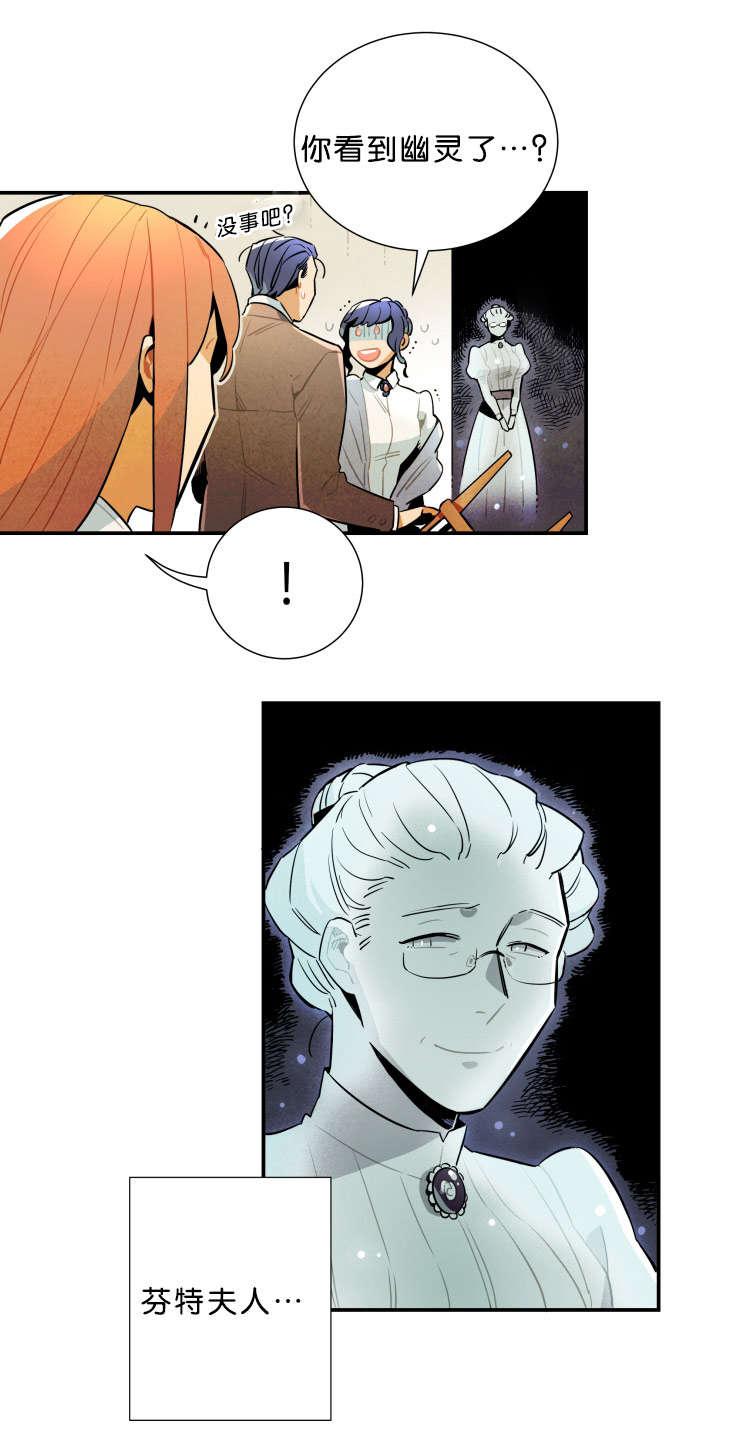 羞羞漫画网站韩漫全集-我喜欢你无删减无遮挡章节图片 