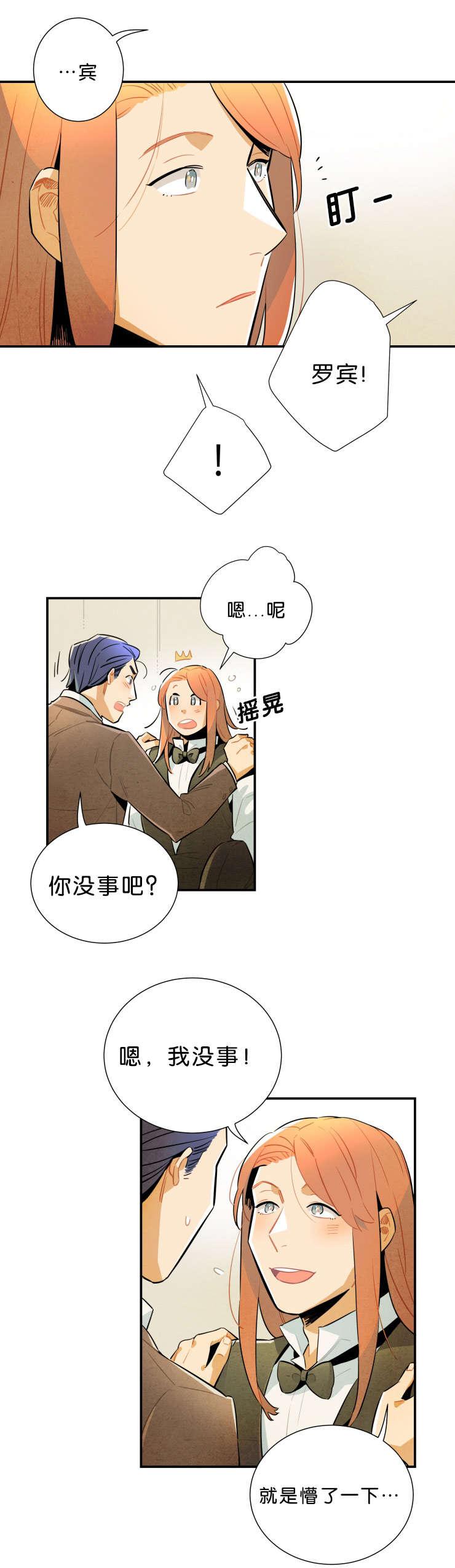 羞羞漫画网站韩漫全集-我喜欢你无删减无遮挡章节图片 