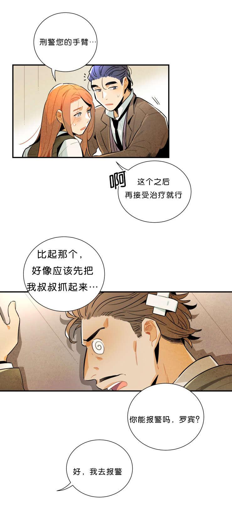 羞羞漫画网站韩漫全集-我喜欢你无删减无遮挡章节图片 