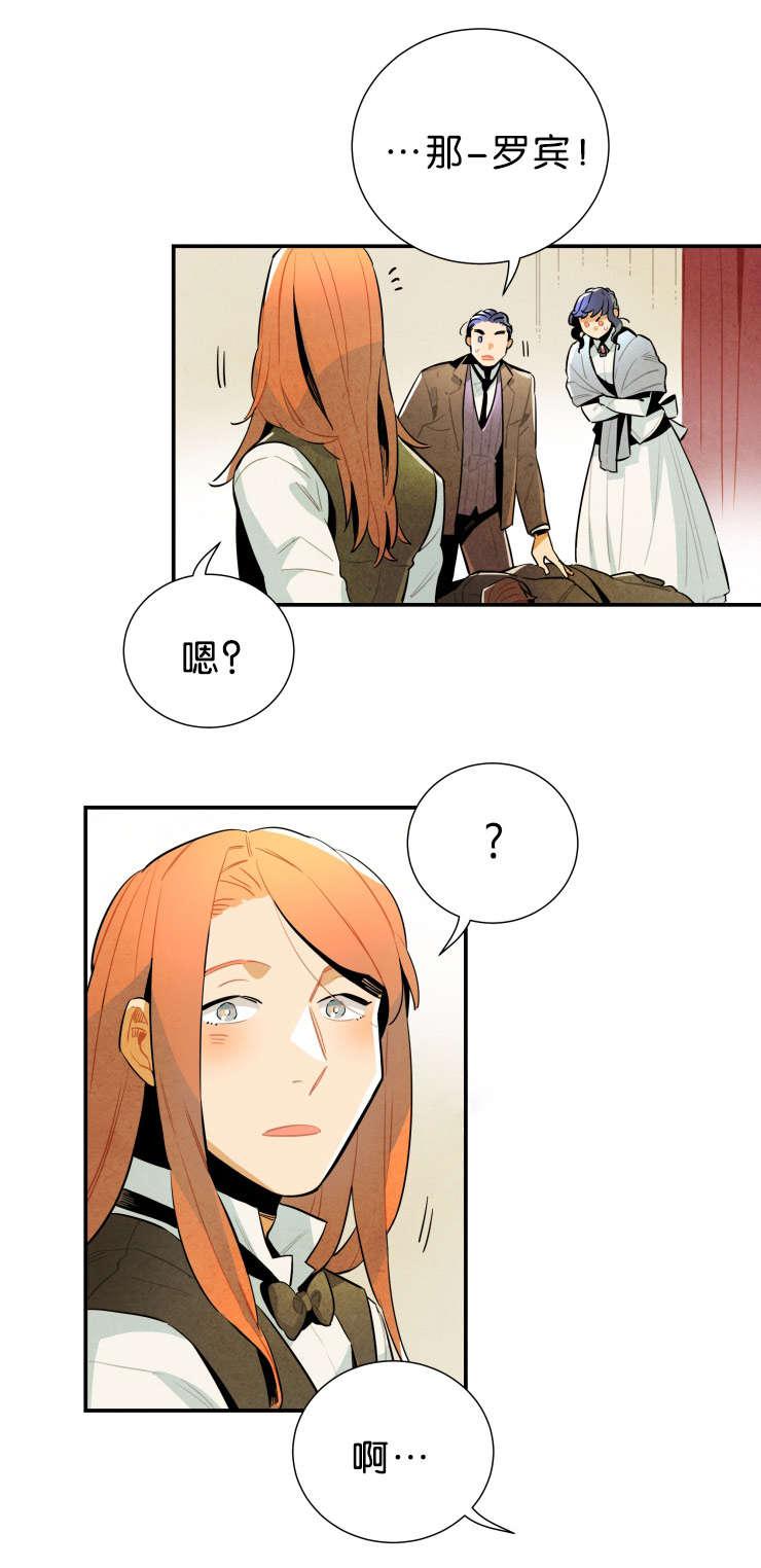 羞羞漫画网站韩漫全集-我喜欢你无删减无遮挡章节图片 