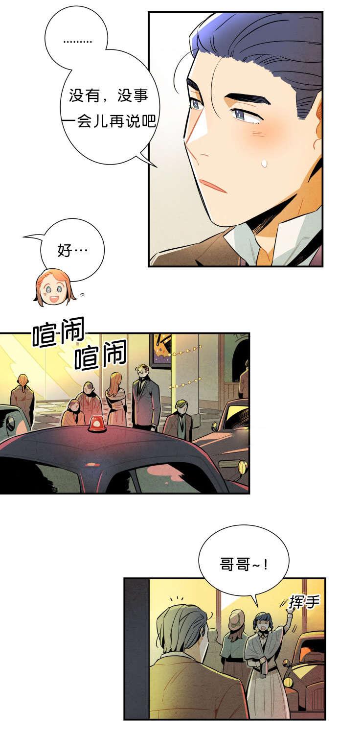 羞羞漫画网站韩漫全集-我喜欢你无删减无遮挡章节图片 