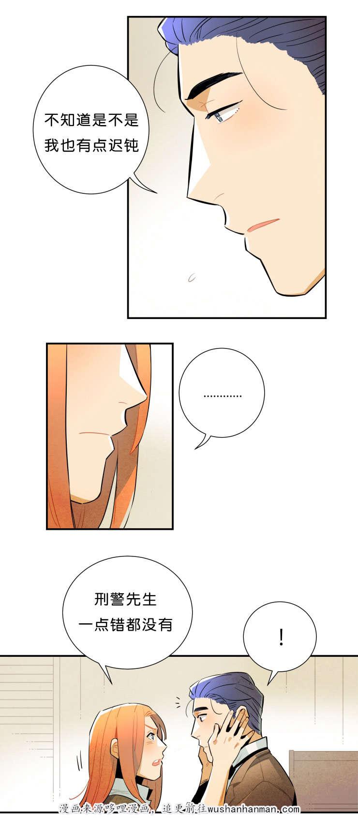 羞羞漫画网站韩漫全集-我喜欢你无删减无遮挡章节图片 
