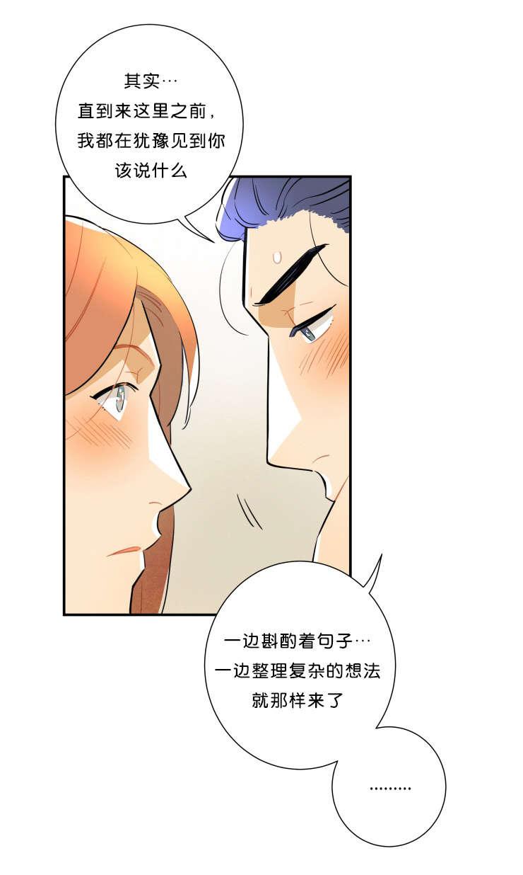 羞羞漫画网站韩漫全集-我喜欢你无删减无遮挡章节图片 