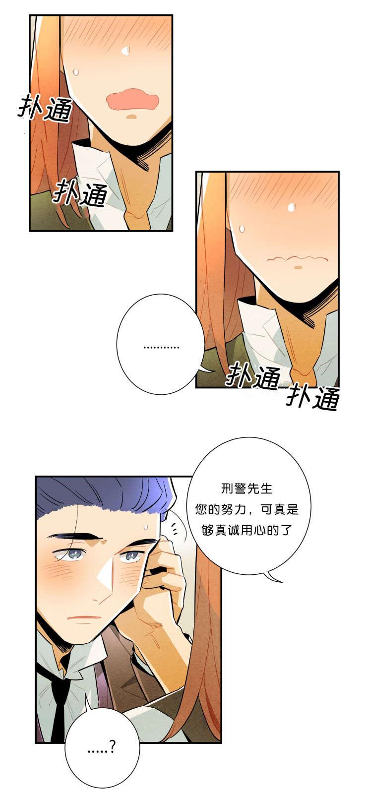 羞羞漫画网站韩漫全集-我喜欢你无删减无遮挡章节图片 