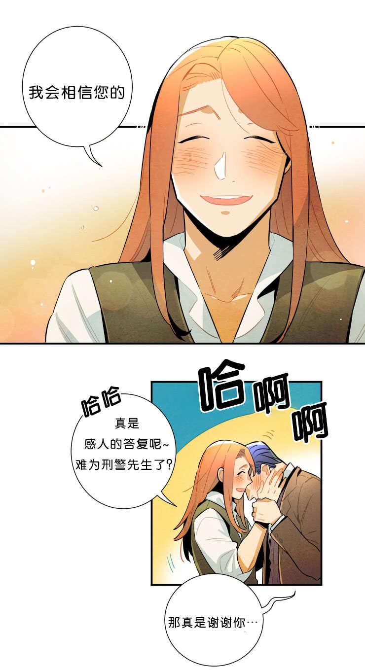 羞羞漫画网站韩漫全集-我喜欢你无删减无遮挡章节图片 
