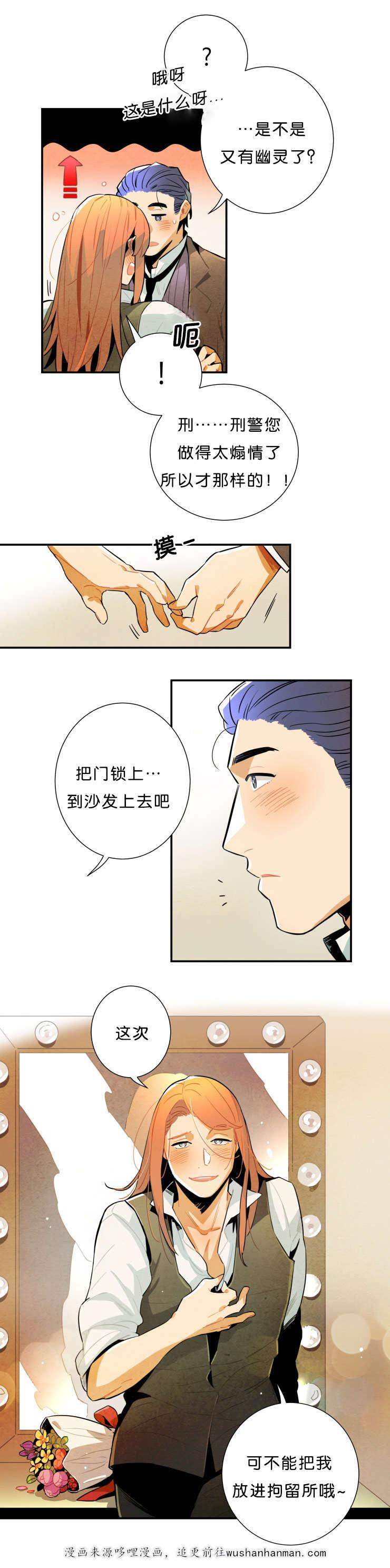 羞羞漫画网站韩漫全集-我喜欢你无删减无遮挡章节图片 