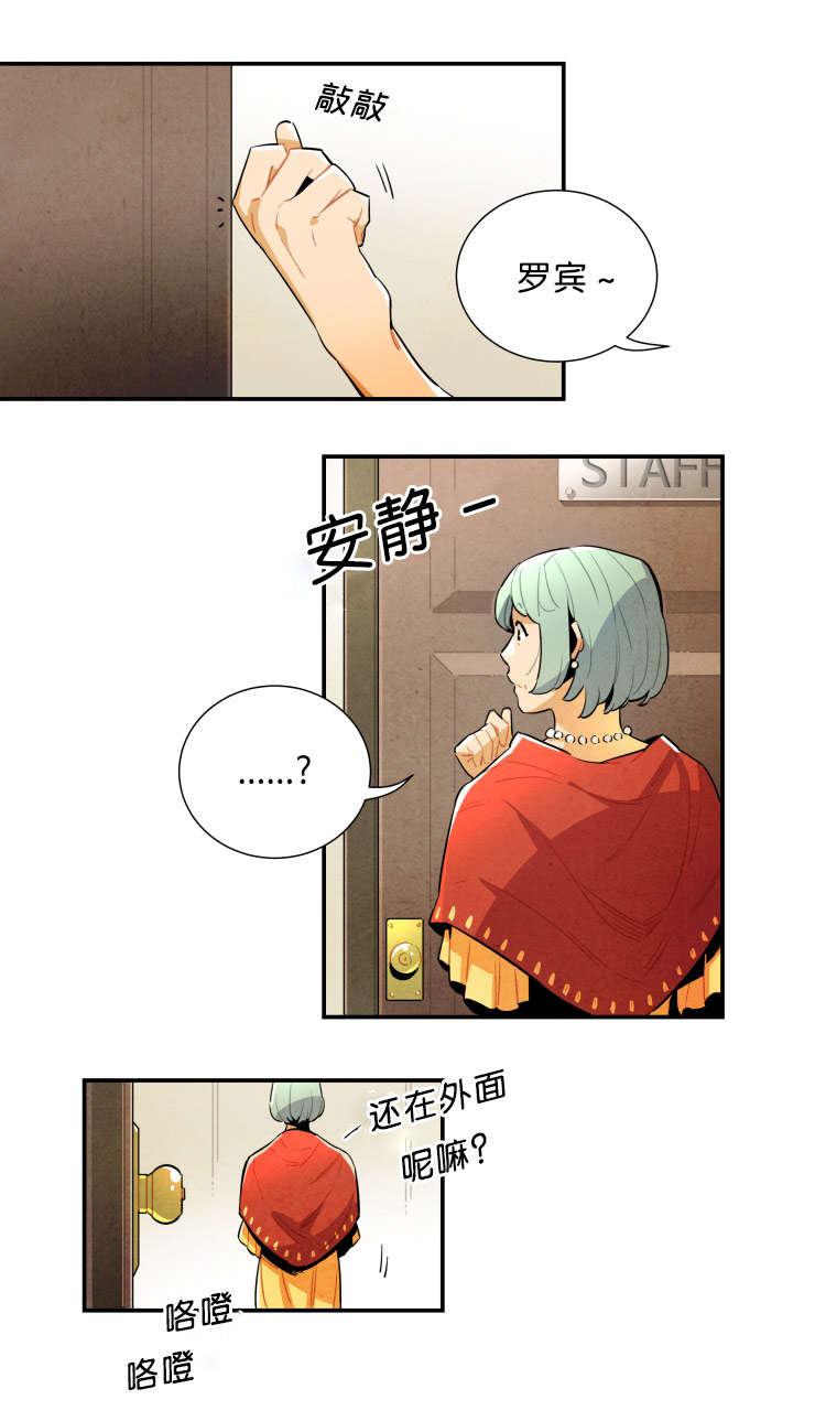 羞羞漫画网站韩漫全集-表白心迹无删减无遮挡章节图片 
