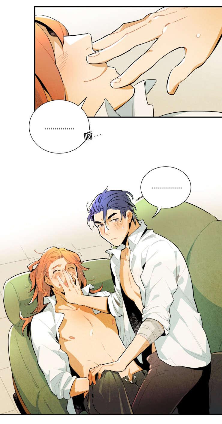 羞羞漫画网站韩漫全集-表白心迹无删减无遮挡章节图片 