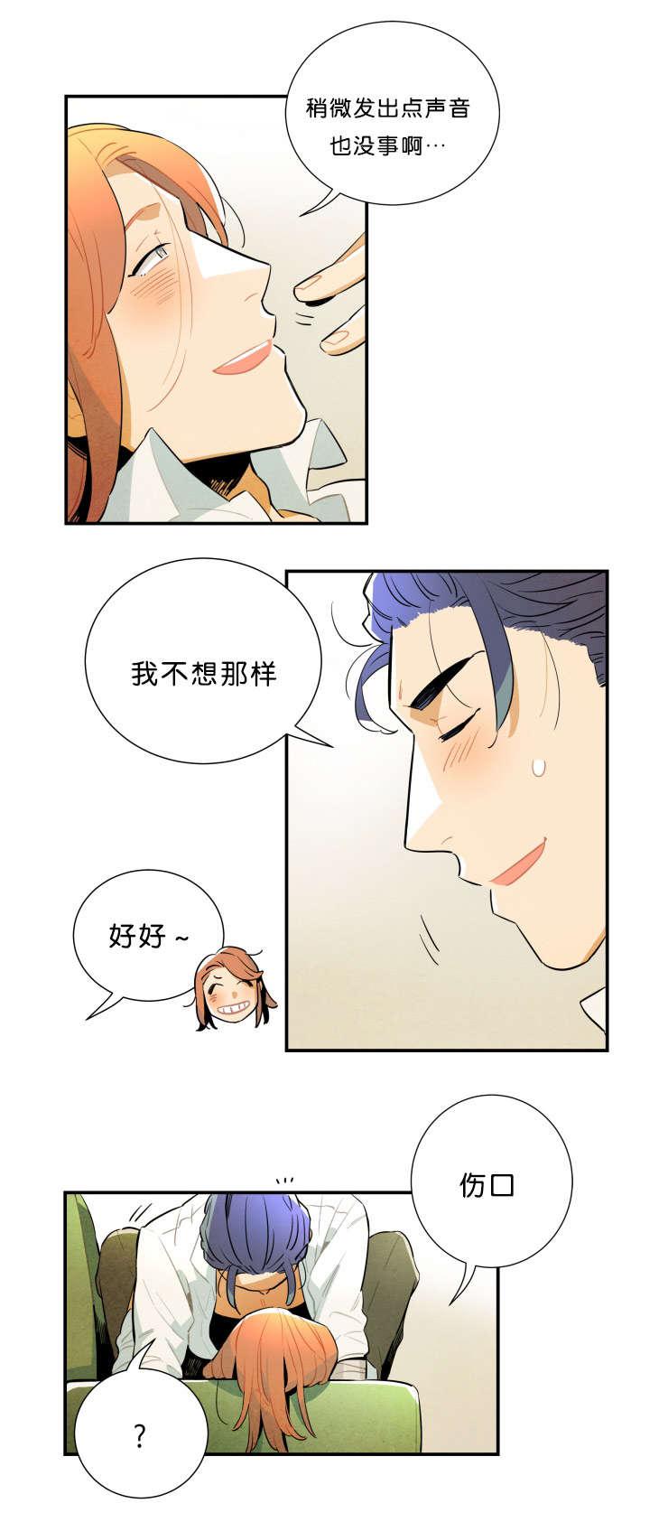 羞羞漫画网站韩漫全集-表白心迹无删减无遮挡章节图片 