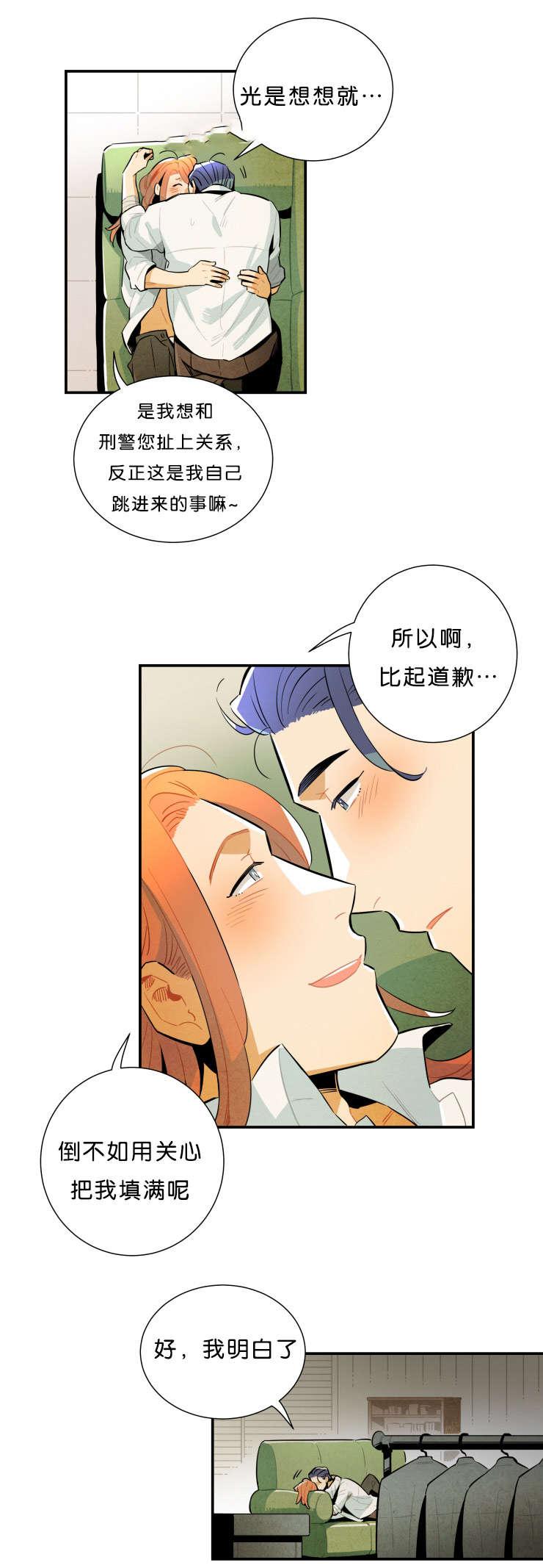 羞羞漫画网站韩漫全集-表白心迹无删减无遮挡章节图片 
