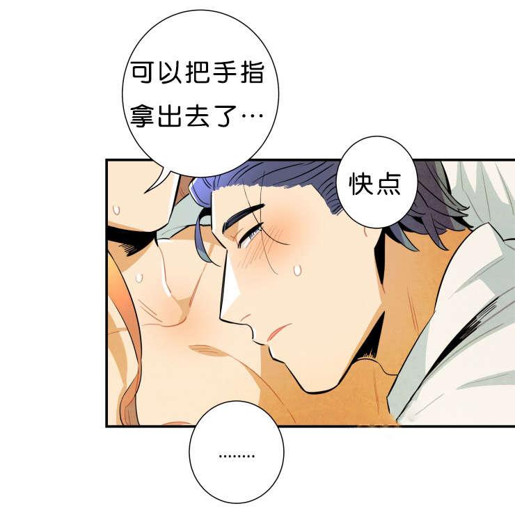 羞羞漫画网站韩漫全集-表白心迹无删减无遮挡章节图片 