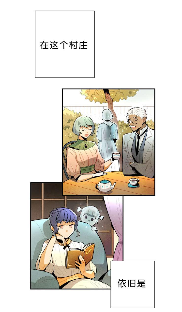 羞羞漫画网站韩漫全集-表白心迹无删减无遮挡章节图片 